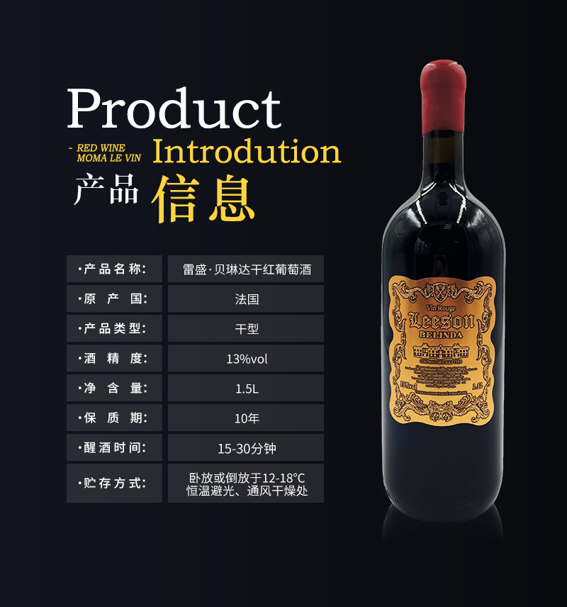 蕾丝视频免费下载贝琳达详情页_05.jpg