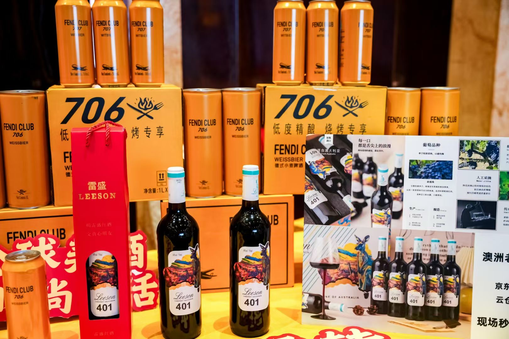 葡萄酒的时间印记：从采摘到灌装，再到保质期的奥秘