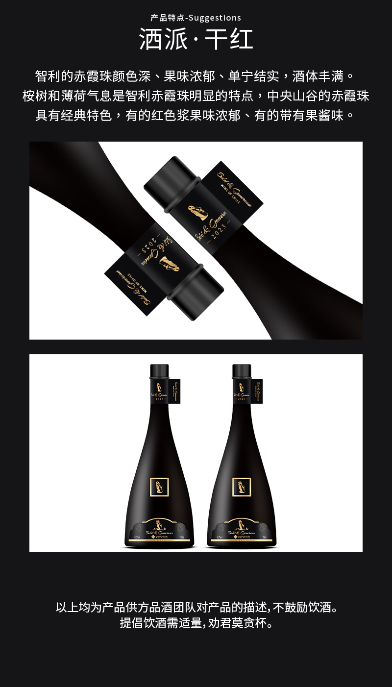 洒派干红切片_06.jpg